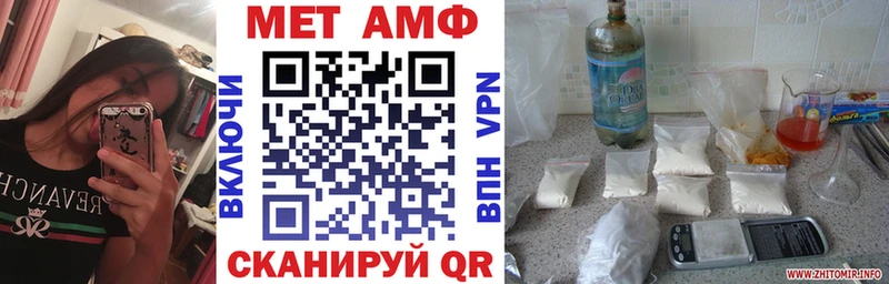 АМФ 98% Няндома