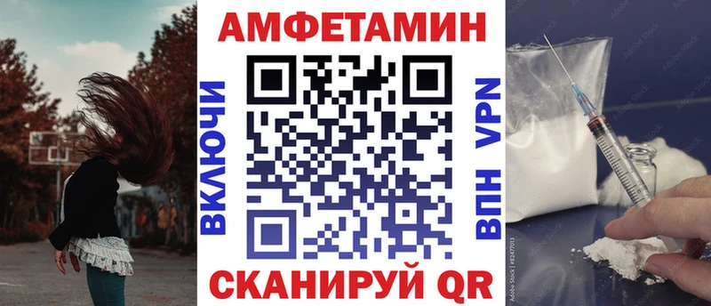 Amphetamine VHQ  Няндома 