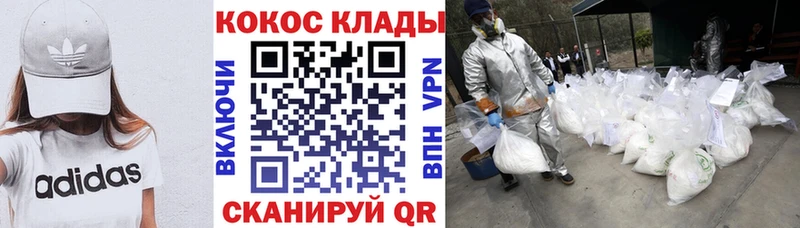 КОКАИН Перу  магазин продажи наркотиков  Няндома 