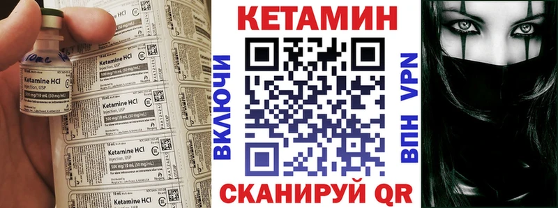 КЕТАМИН ketamine  mega сайт  Няндома 
