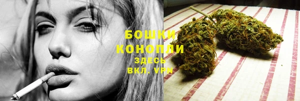 дистиллят марихуана Белокуриха