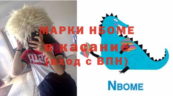дистиллят марихуана Белокуриха