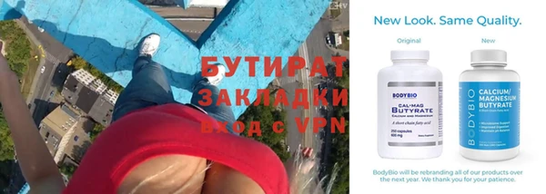 дистиллят марихуана Белокуриха