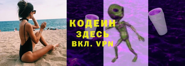 кокаин перу Беломорск