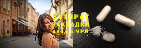 твердый Богородск