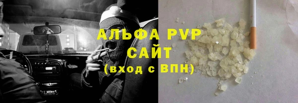 дистиллят марихуана Белокуриха