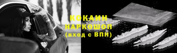 кокаин перу Беломорск