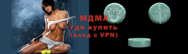 jwh Богородицк