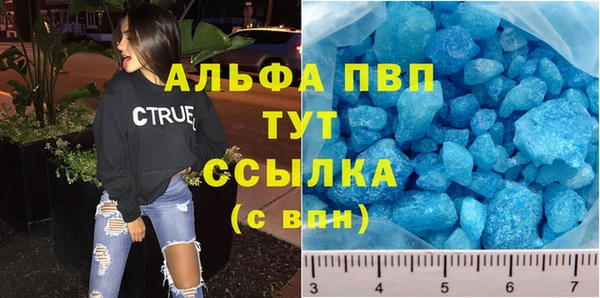 кокаин перу Беломорск