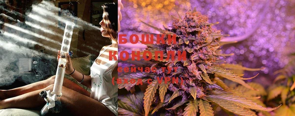 дистиллят марихуана Белокуриха