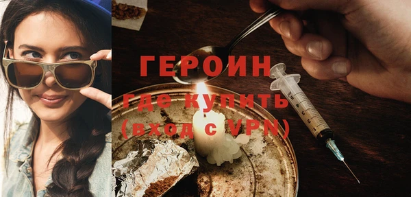 кокаин премиум Пролетарск