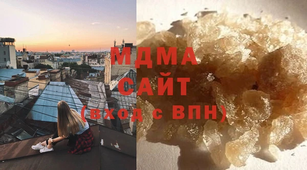 дистиллят марихуана Белокуриха