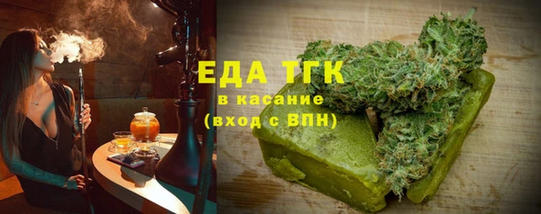 дистиллят марихуана Белокуриха