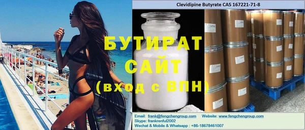 дистиллят марихуана Белокуриха
