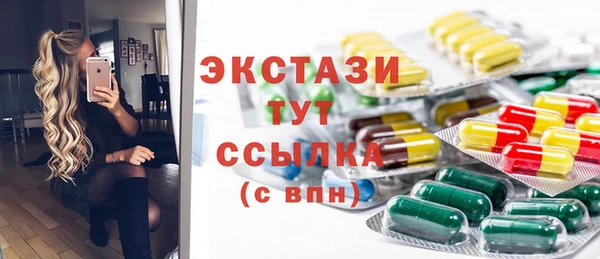 твердый Богородск