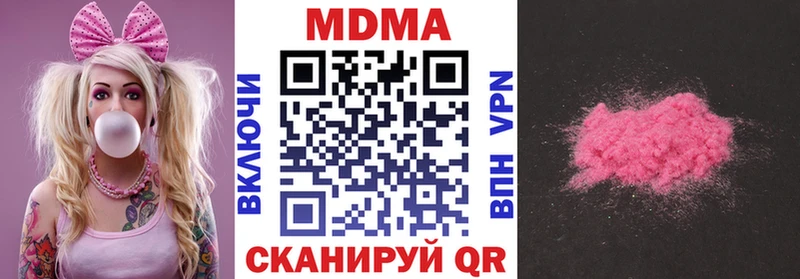 MDMA кристаллы  Няндома 