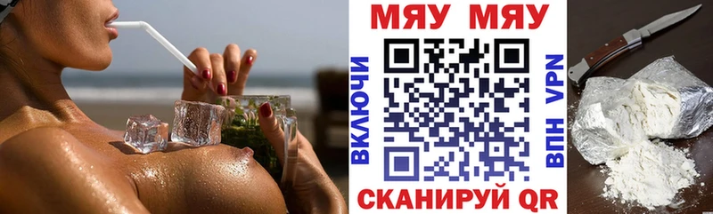 KRAKEN зеркало Няндома Меф мяу мяу