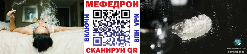МЕФ  Няндома