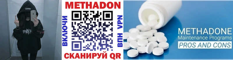 где купить наркоту Няндома МЕТАДОН мёд