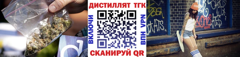Дистиллят ТГК жижа  даркнет сайт  Няндома 